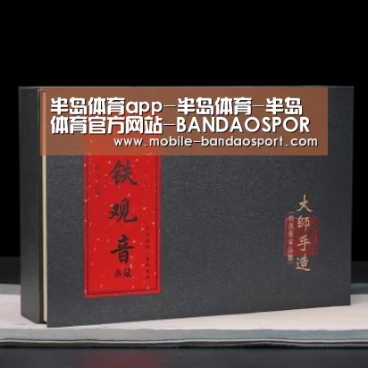 清香铁观音_02(图1)