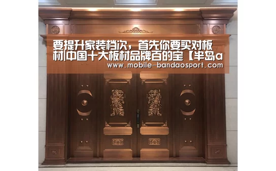 半岛体育app官网