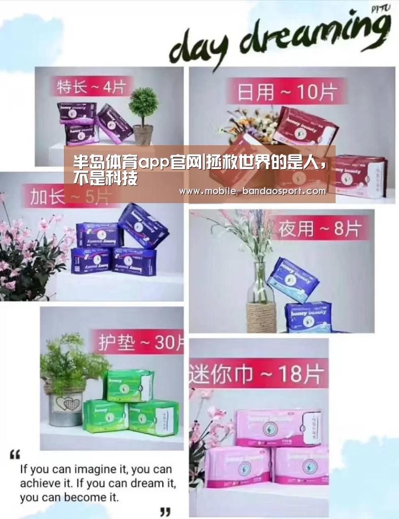 半岛体育app下载