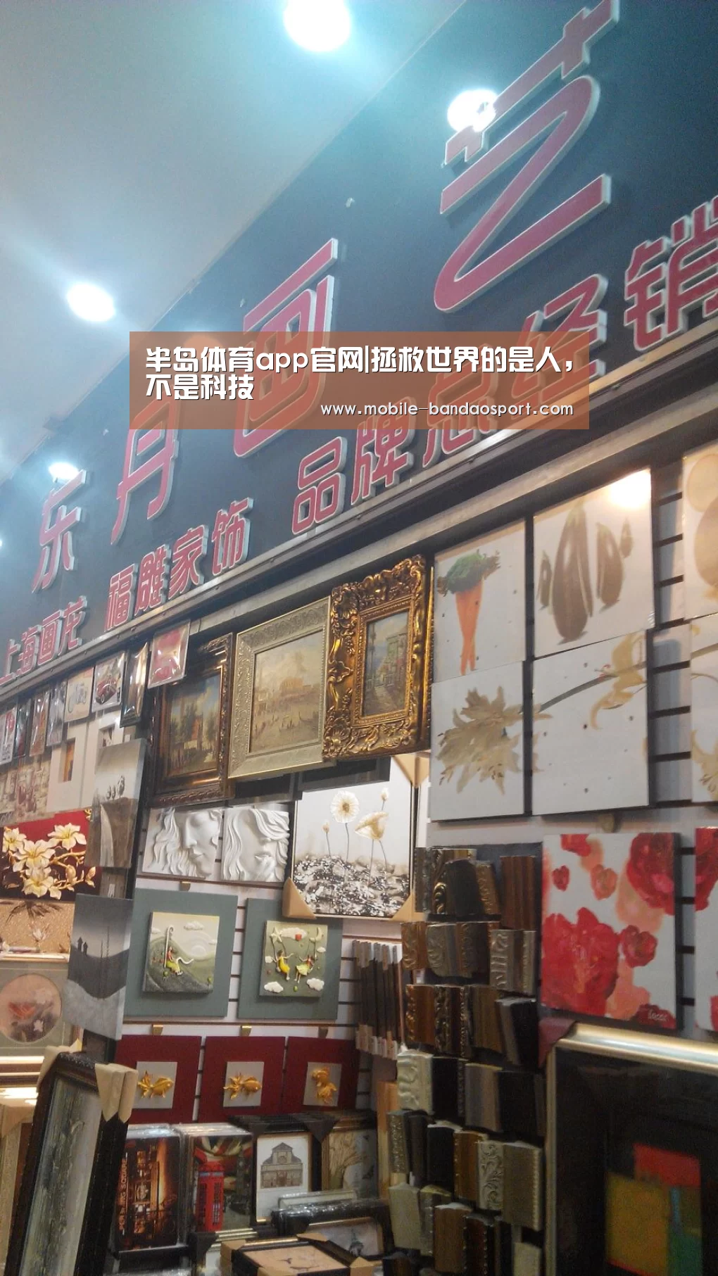 半岛体育app官网