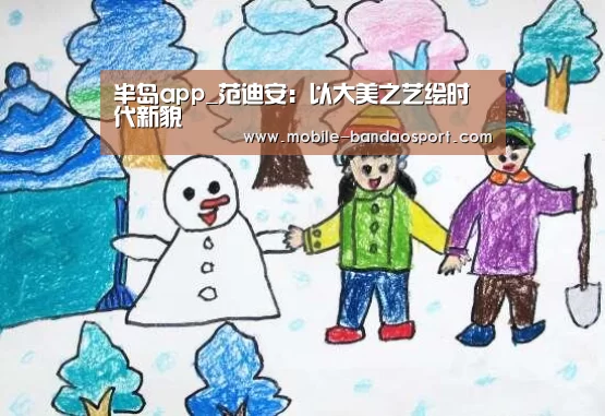 半岛体育app下载